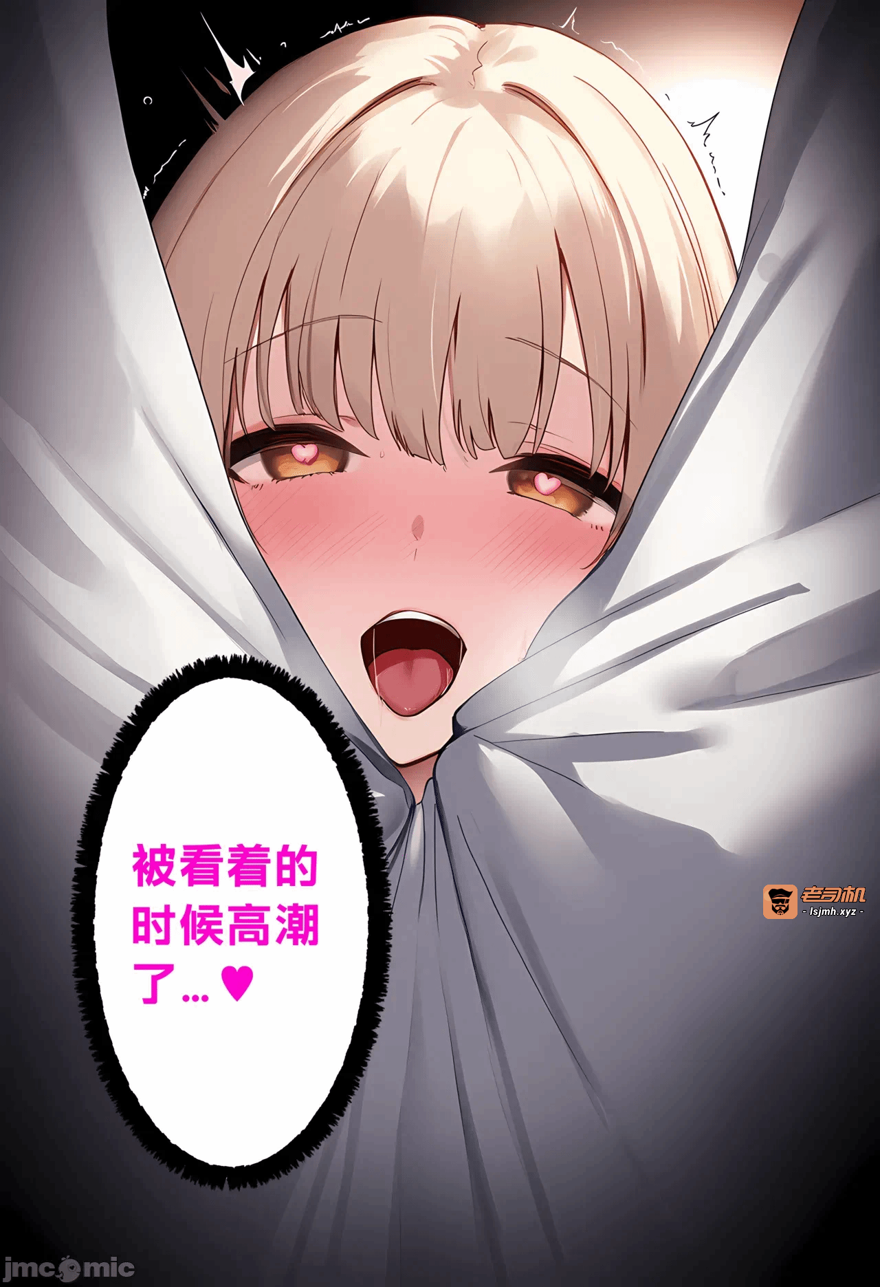 第一话 第 149 页