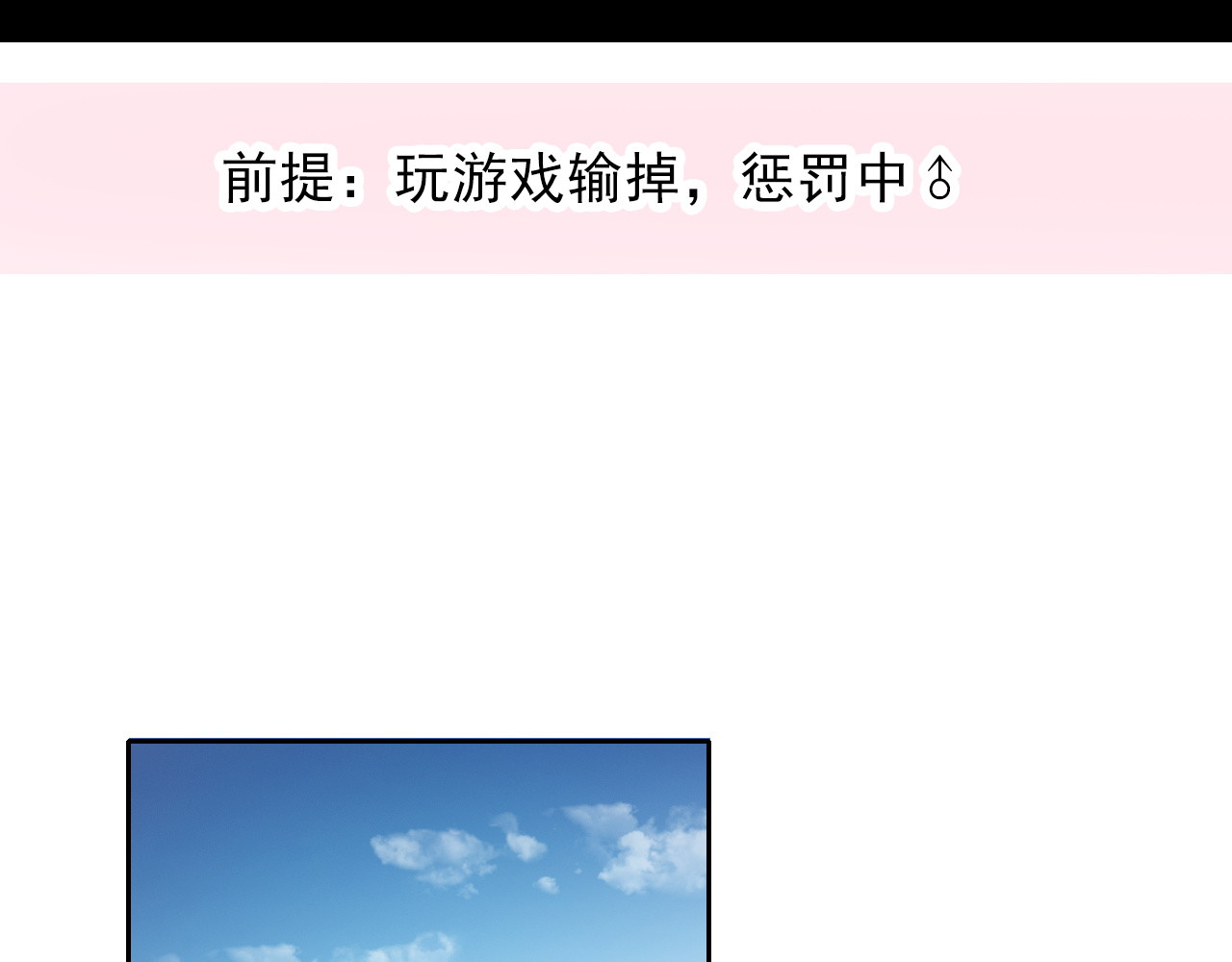 叶涵点播番外：女仆play 第 4 页