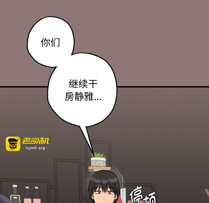 第11话 第 151 页