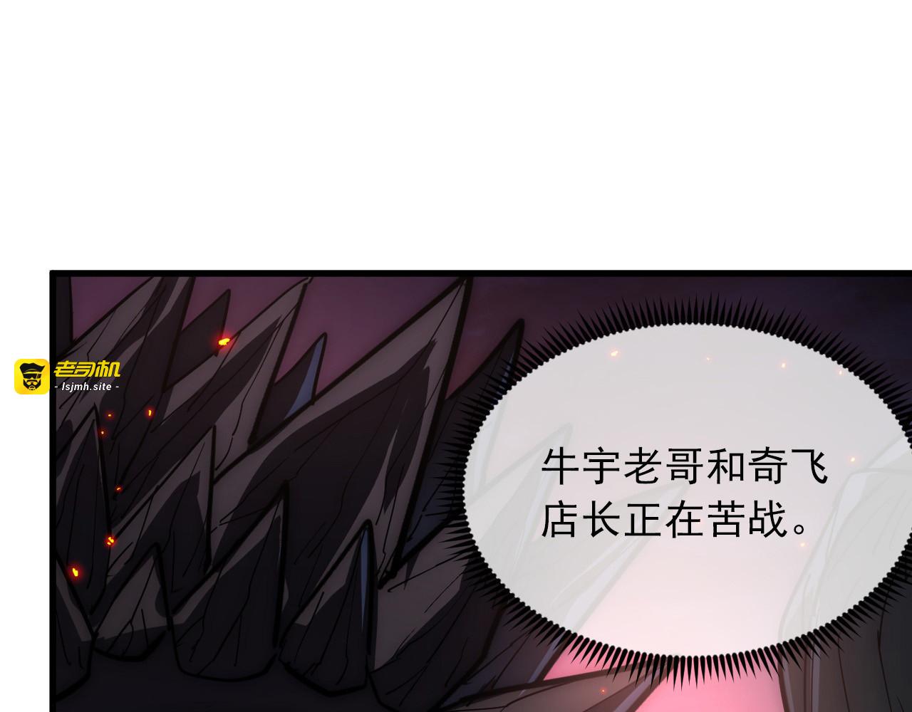 224 进阶的剑技！ 第 111 页