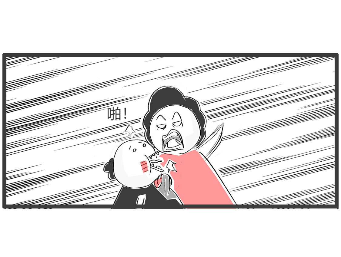 过个嘴瘾 第 20 页