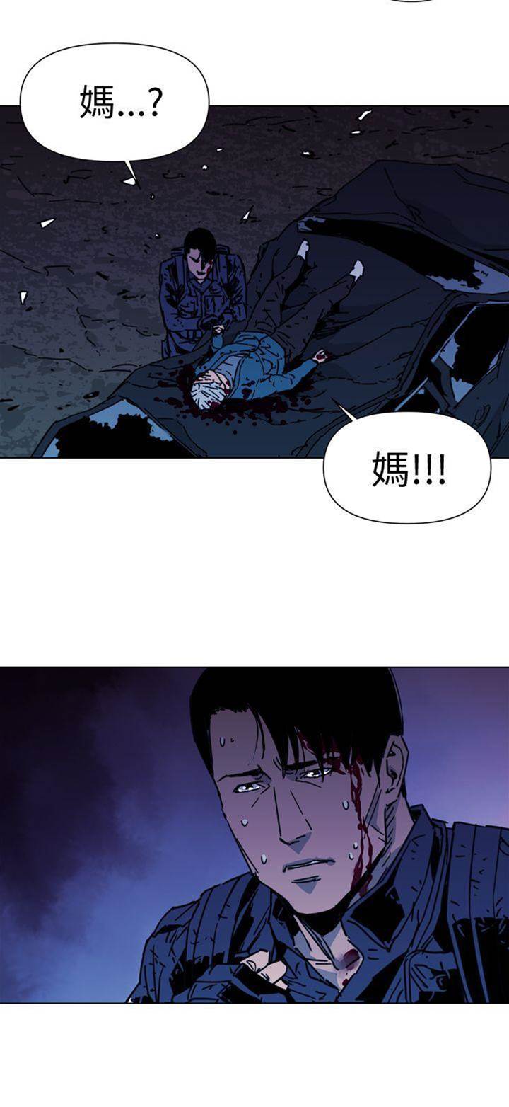 第35话 第 18 页