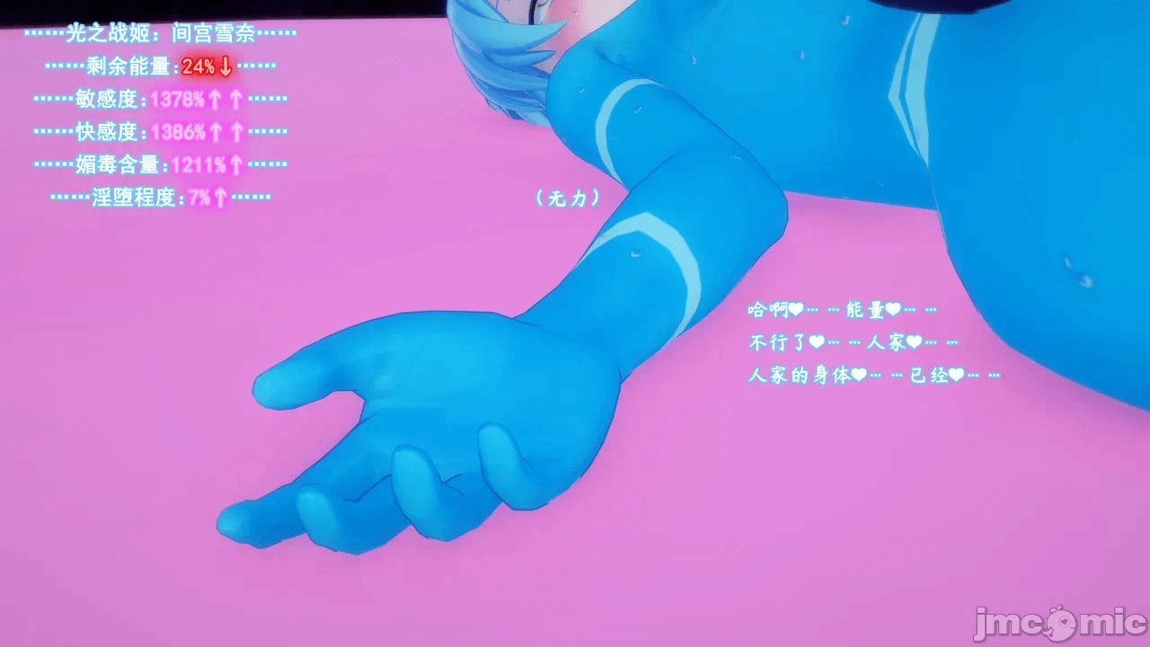 第一话 第 232 页
