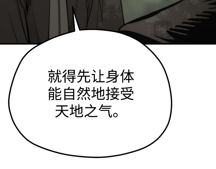 第117话 第 54 页