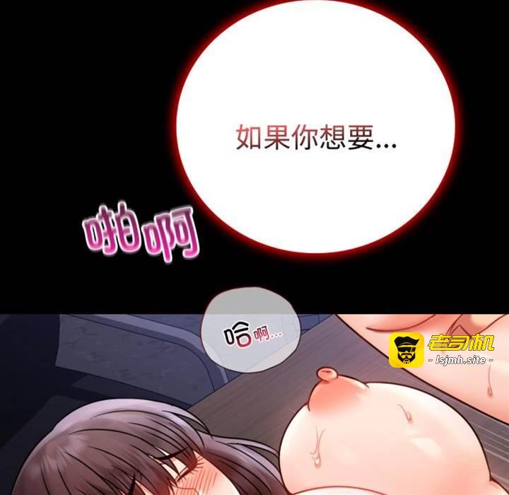 第50话 第 7 页