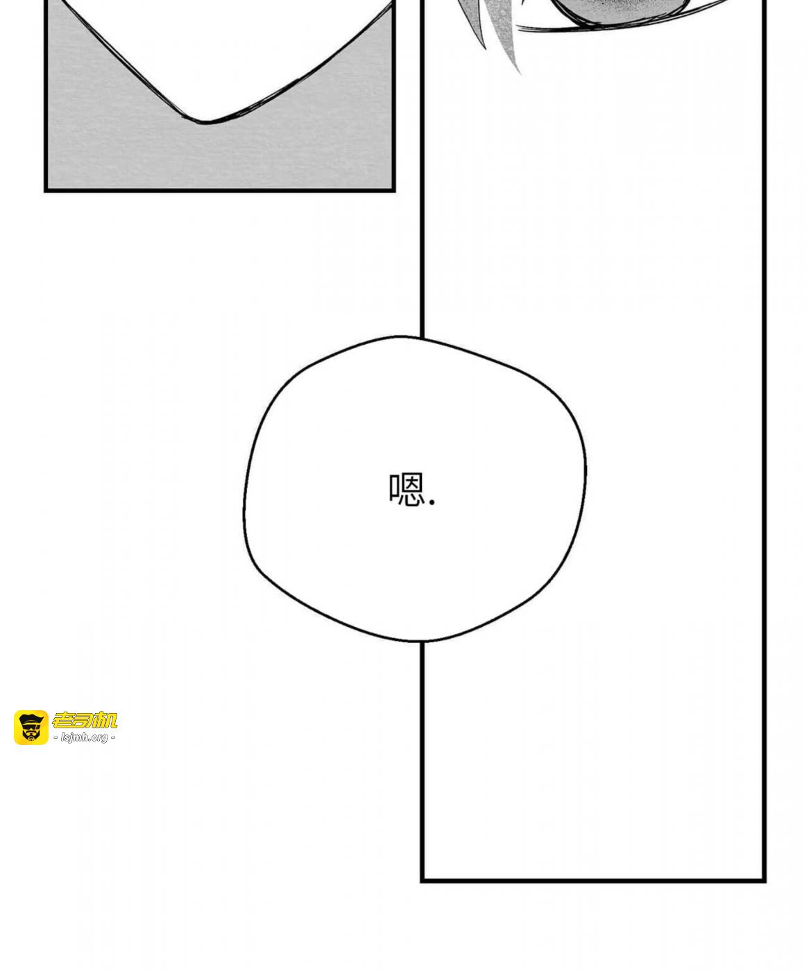 第41话 第 119 页