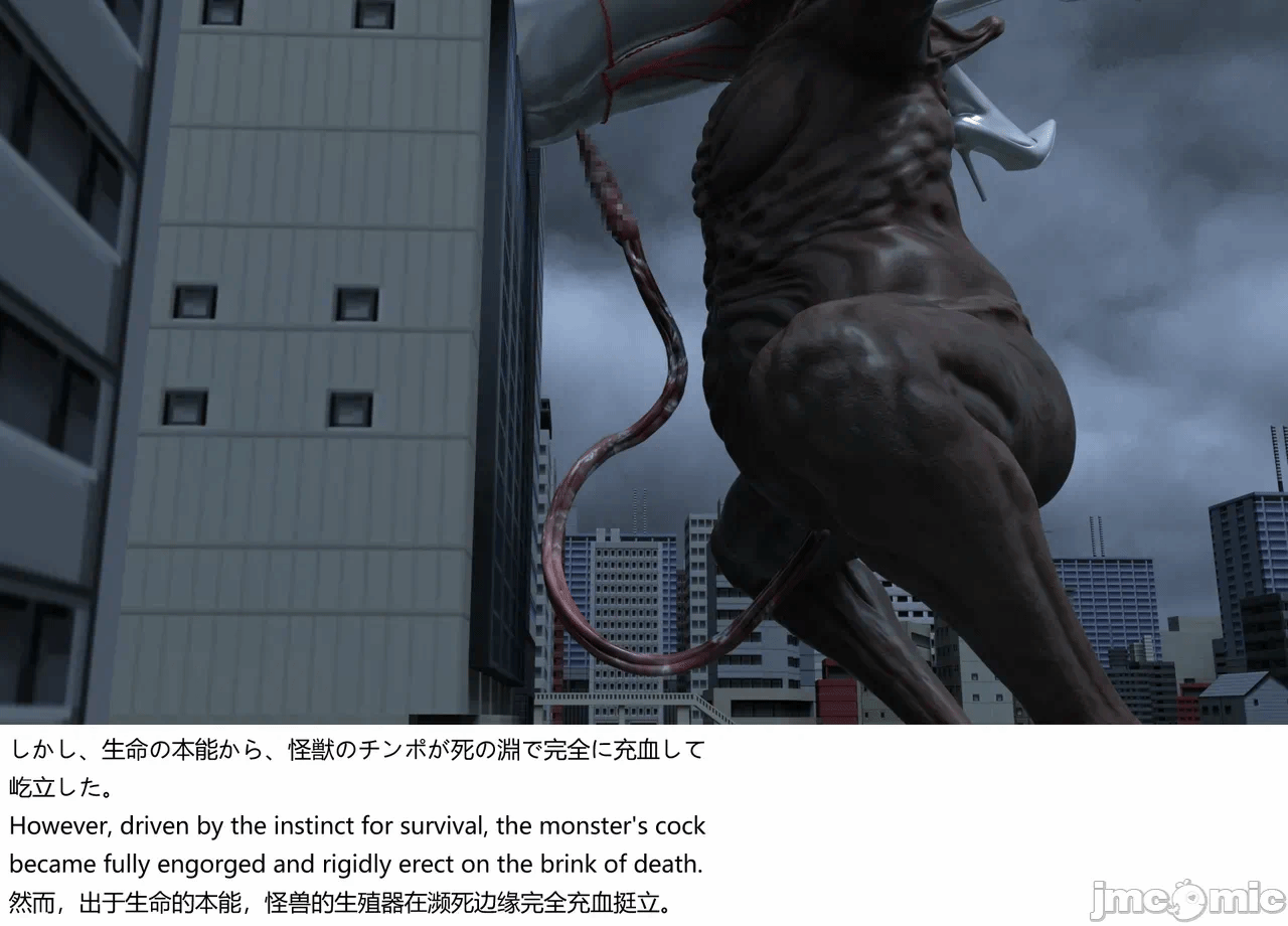 [XognaM Test.Ver] Ultraheroine Defeated: UH08 vs Long Tongue Monster 第一话 - 56