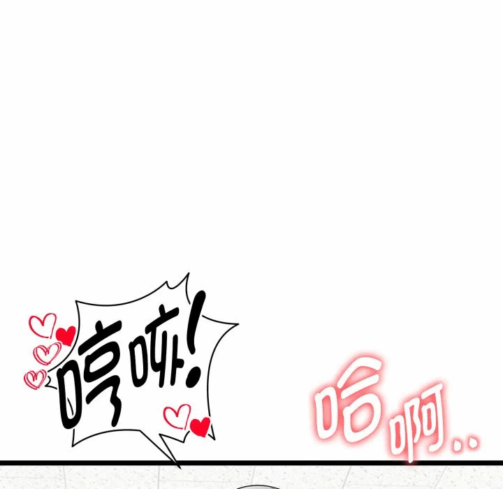 第1话 第 248 页