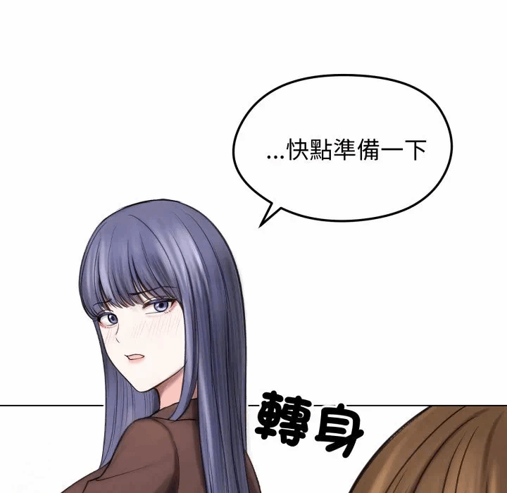 第16话 第 12 页