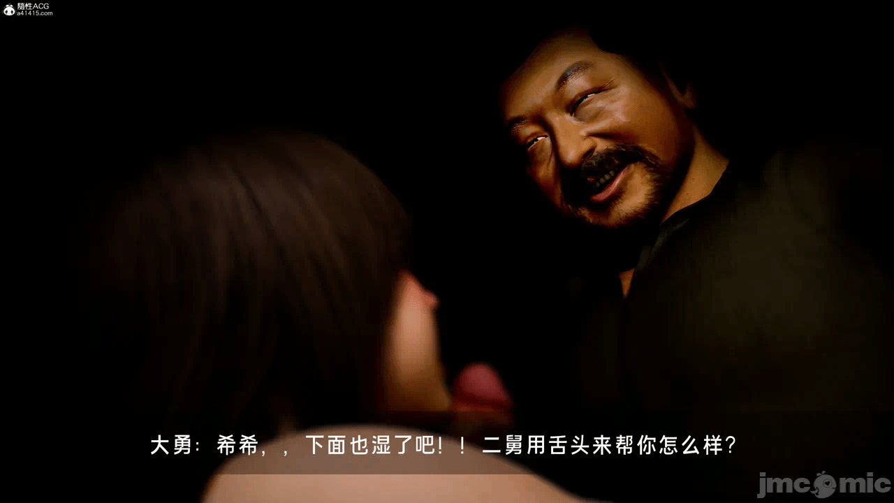 宝可梦罪孽 第1-4章 第一话 - 496