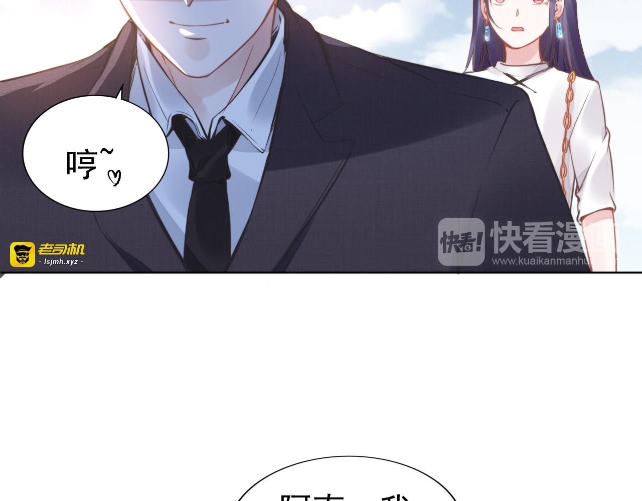 第2话 失去一切的我 第 45 页
