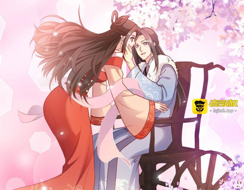 第92话：无凭无据的指责 第 87 页