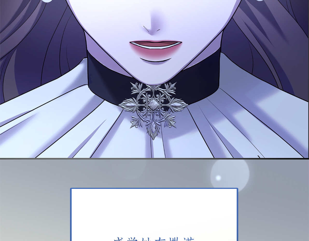第26话 难言之隐 第 64 页