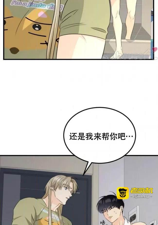 第9话 第 47 页