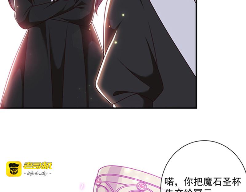 第145话 你不对劲 第 11 页