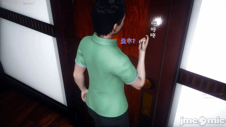 第一话 第 1364 页