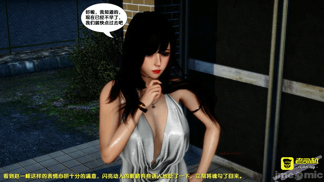 第一话 第 209 页