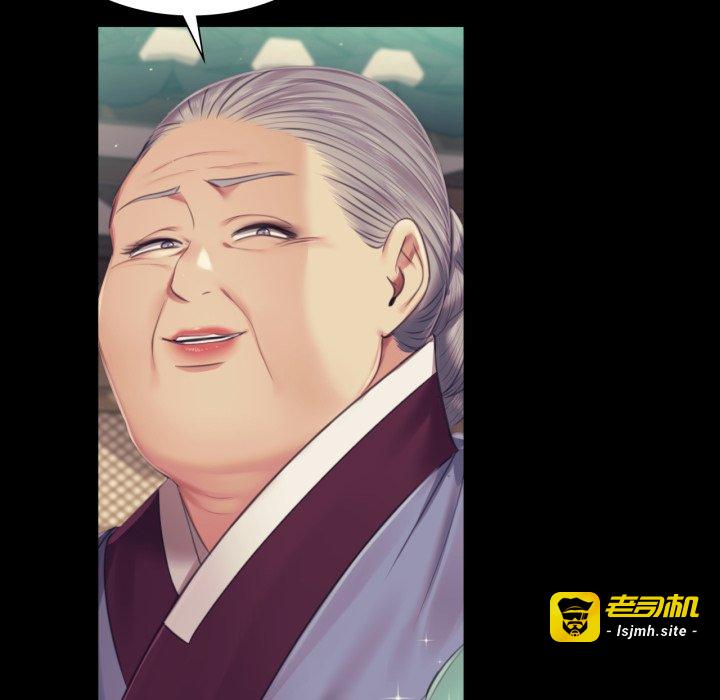 第104话 第 107 页