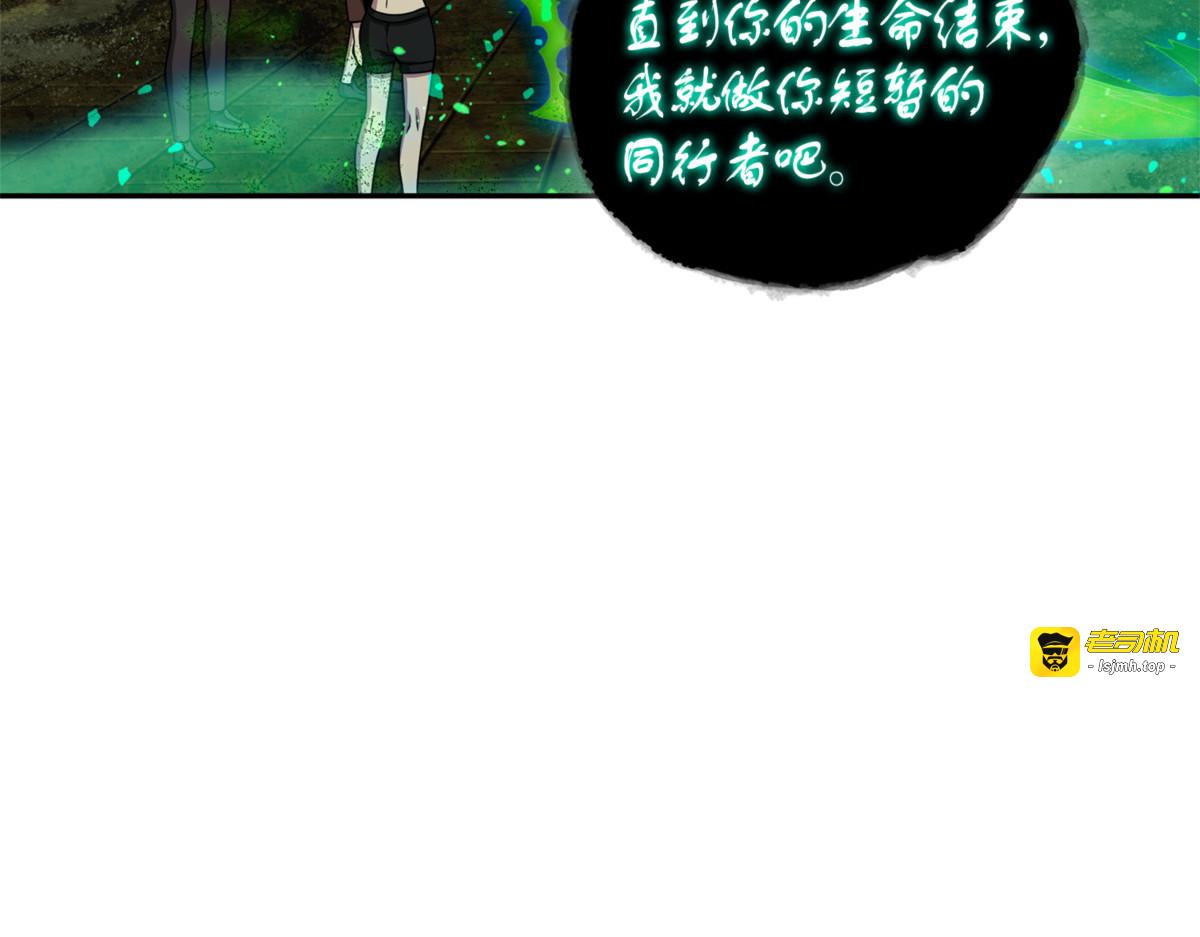 解除误会 第 45 页