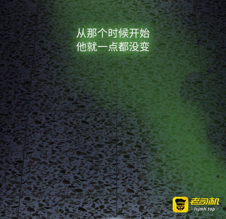 第51话 第 101 页