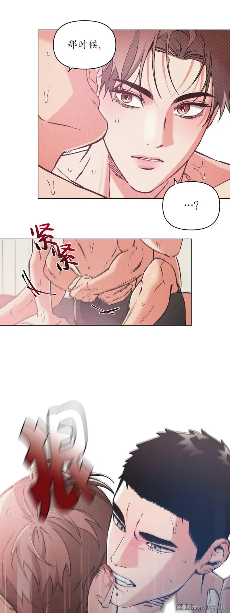 第91话 第 26 页