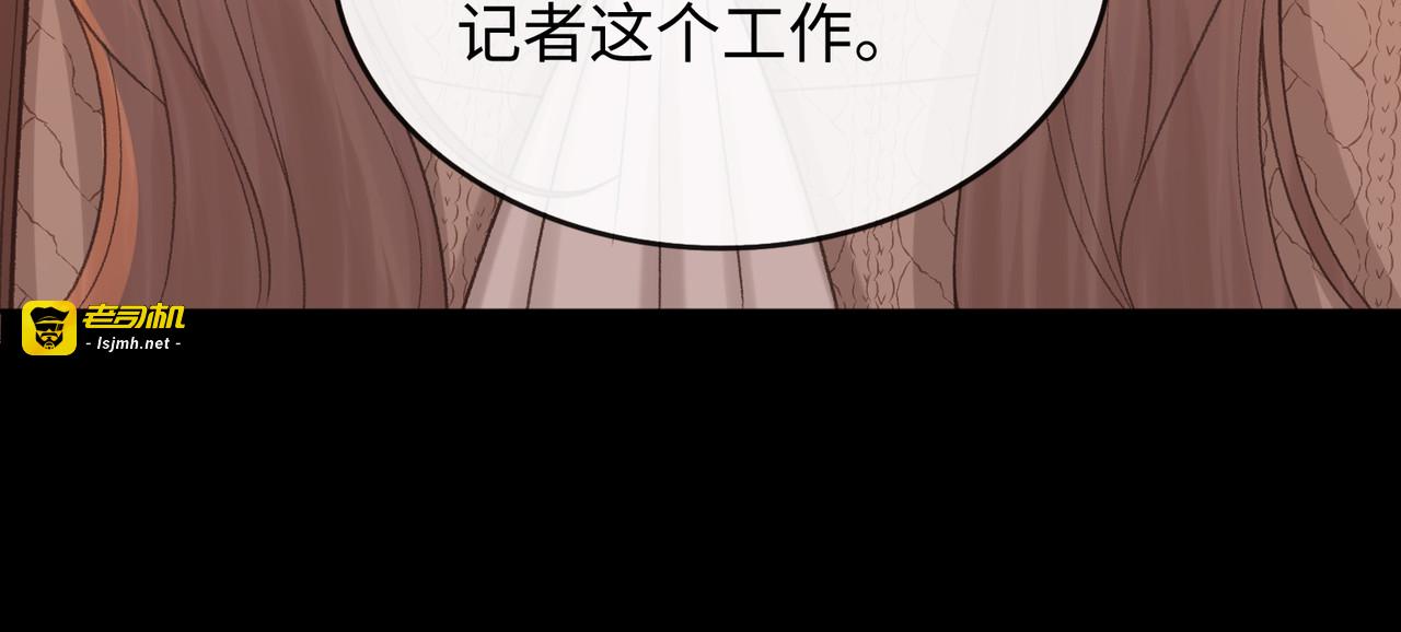 147 新的梦想 第 17 页