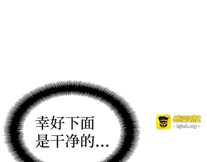 第10话 第 129 页