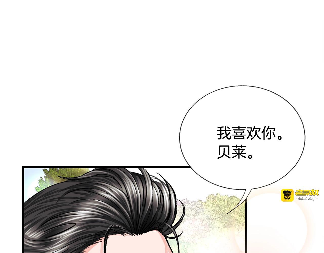 第5话 迷之自信 第 109 页