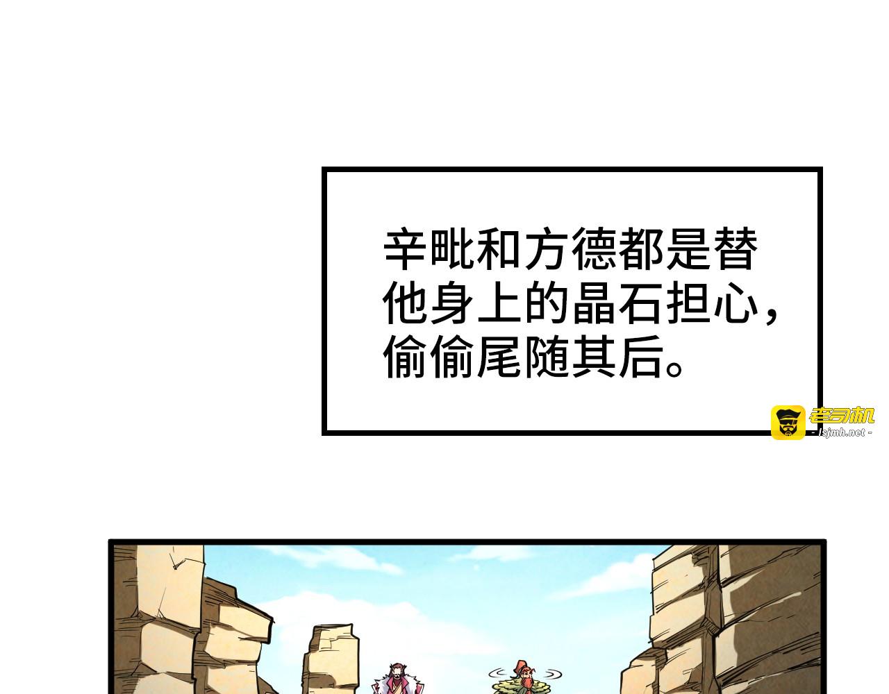 第244话 葬剑 第 27 页