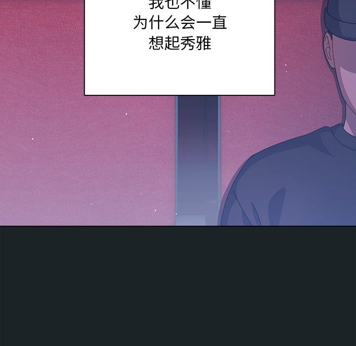 第25话 第 100 页