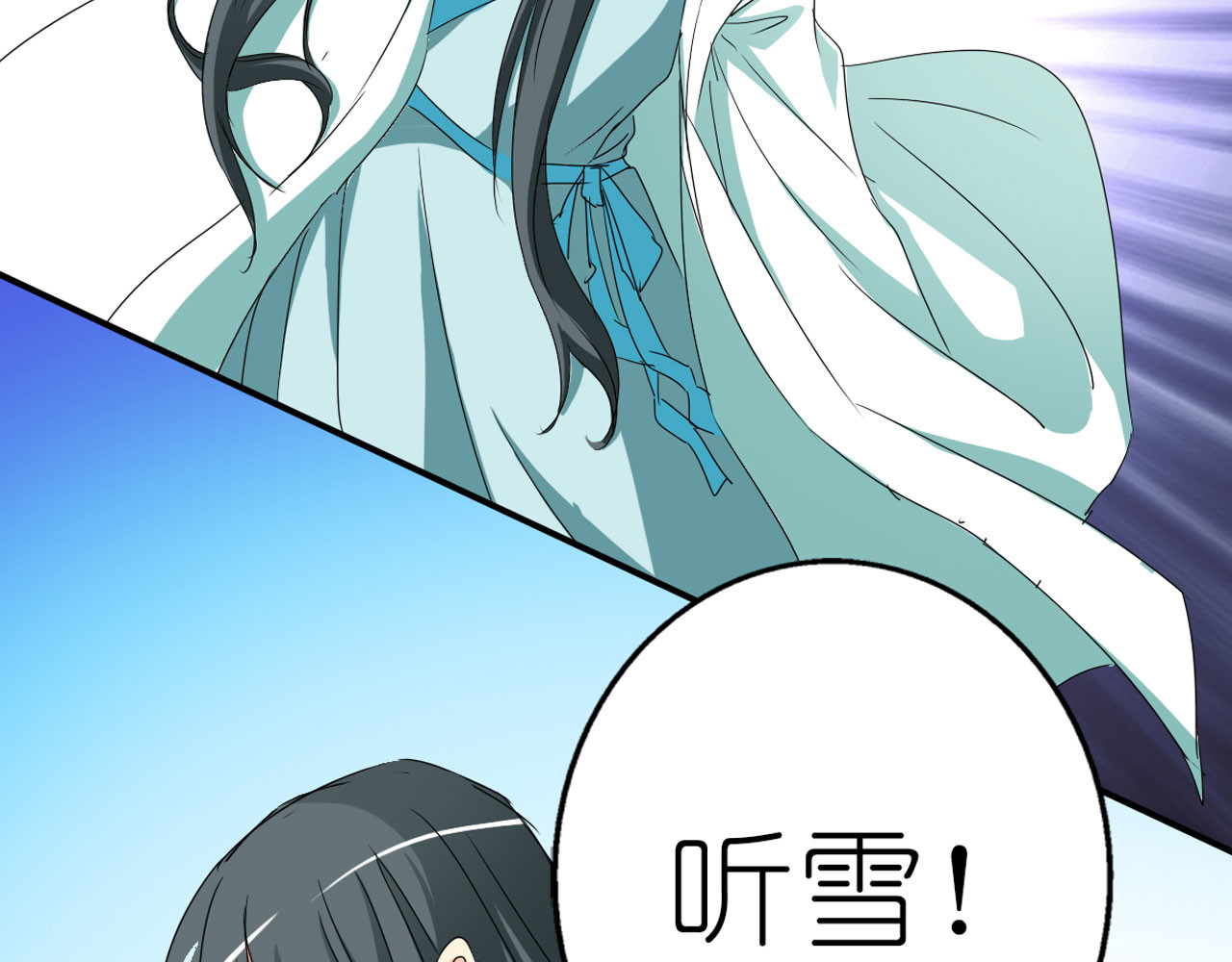 第18话 第 36 页
