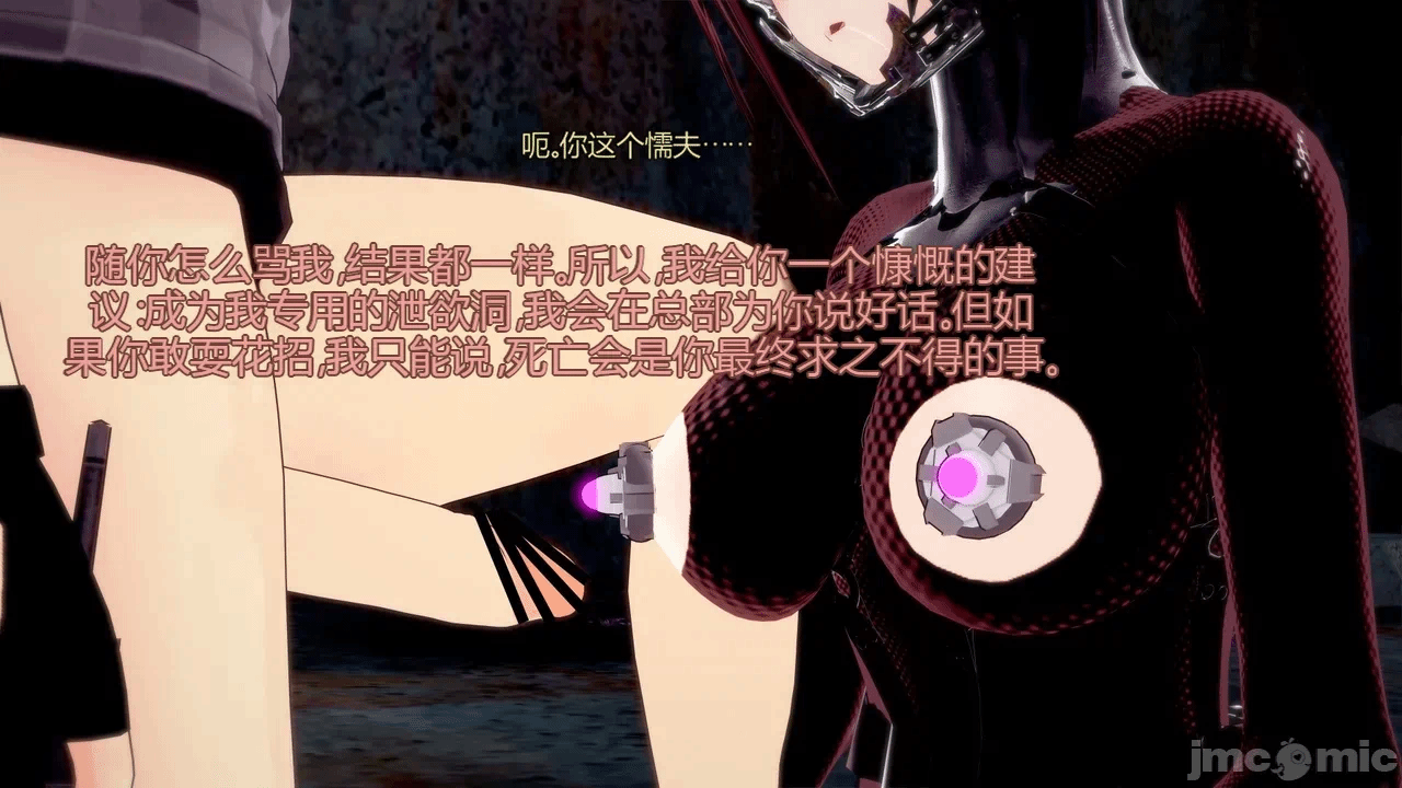 [DarkFlame]_Eris'_Betrayal 第一话 - 247