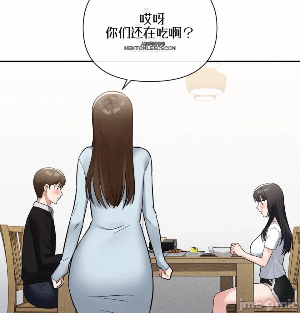 第8话 第 85 页