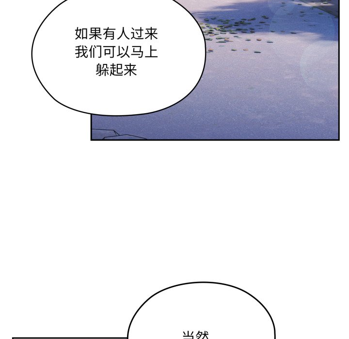 第76话 第 66 页