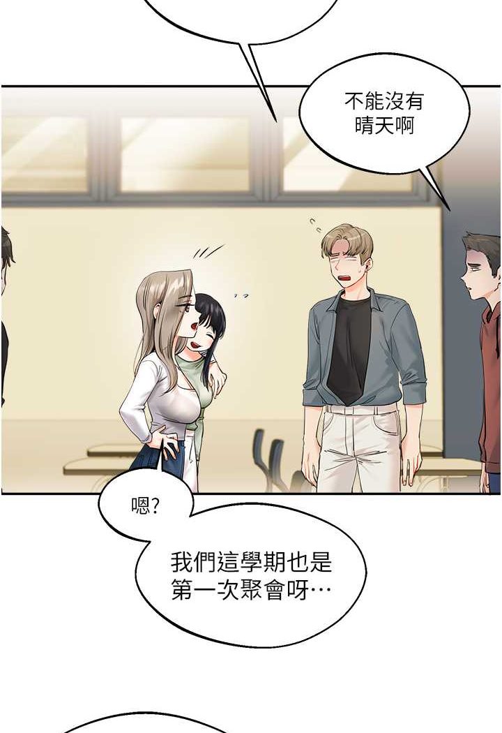 第2话 第 41 页