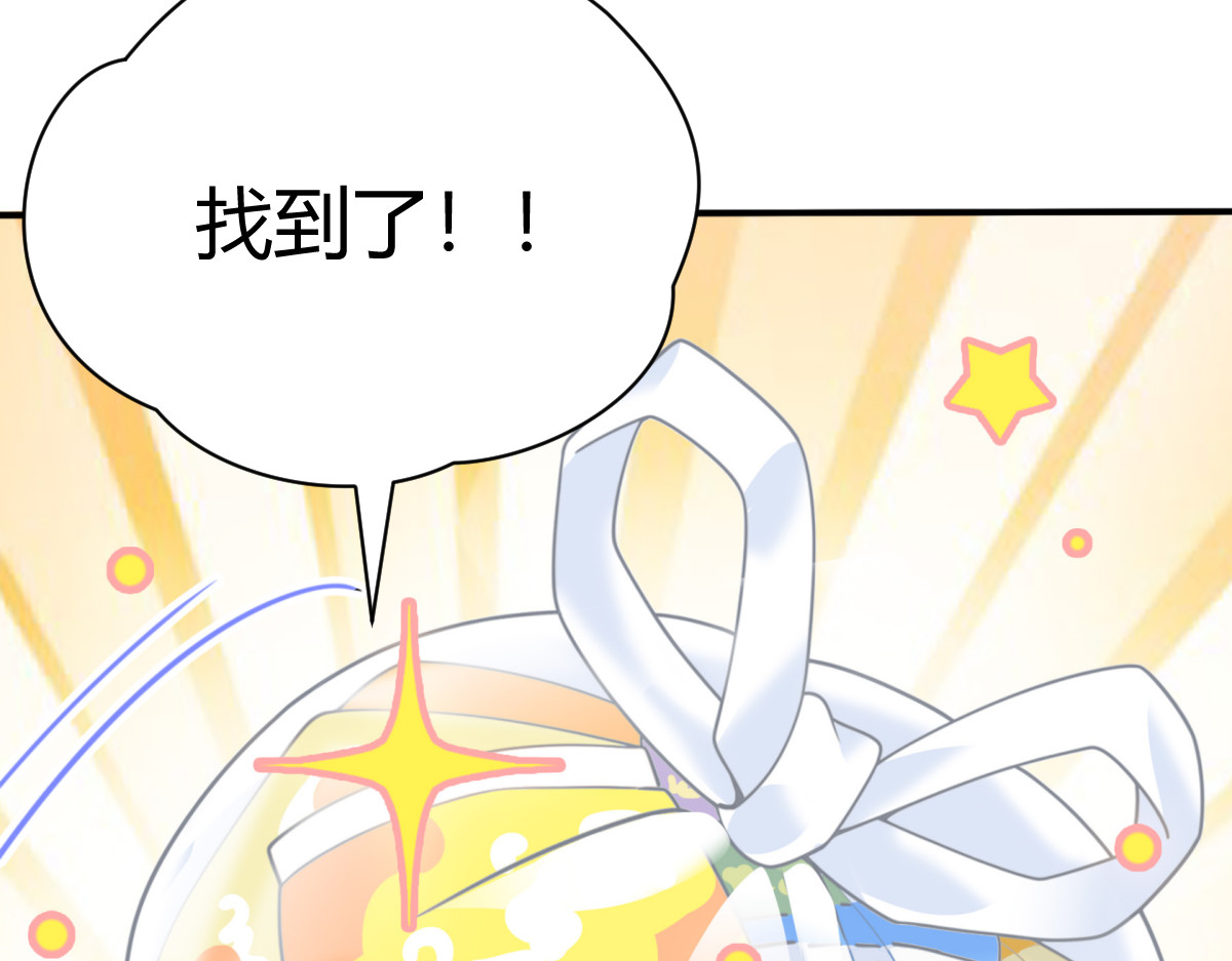 008 风波 第 18 页