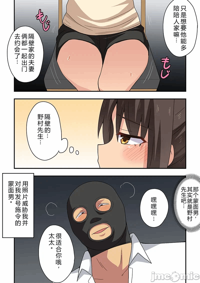 第1话 第 4 页