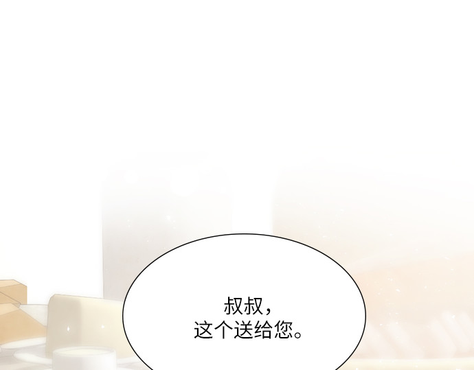第7话 第 28 页