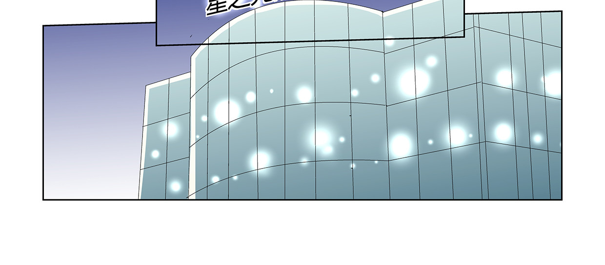 第6话，肆意之夜 第 18 页