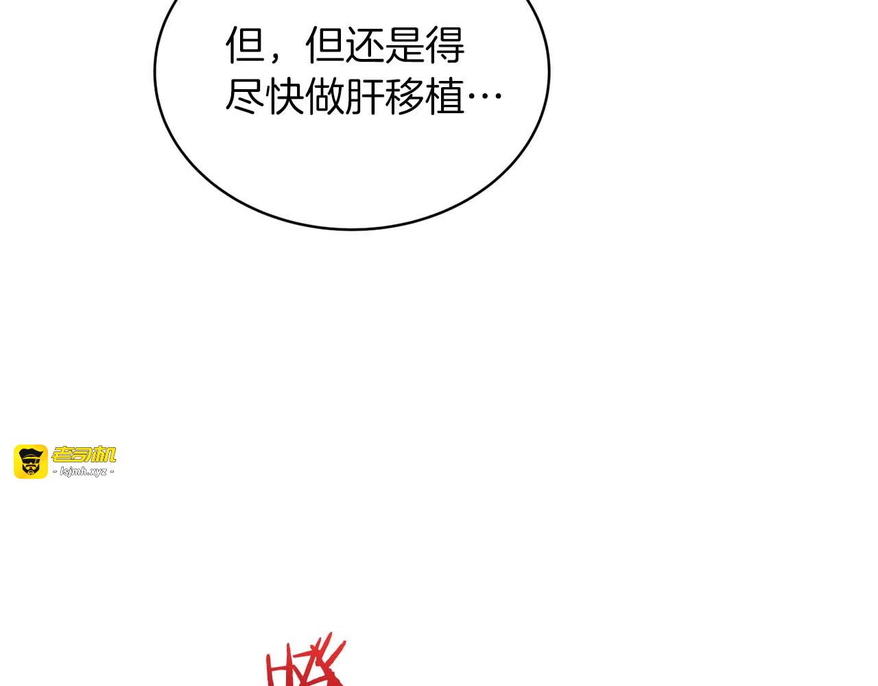 第108话 第 55 页