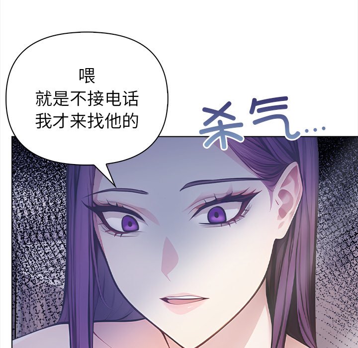 第8话 第 124 页