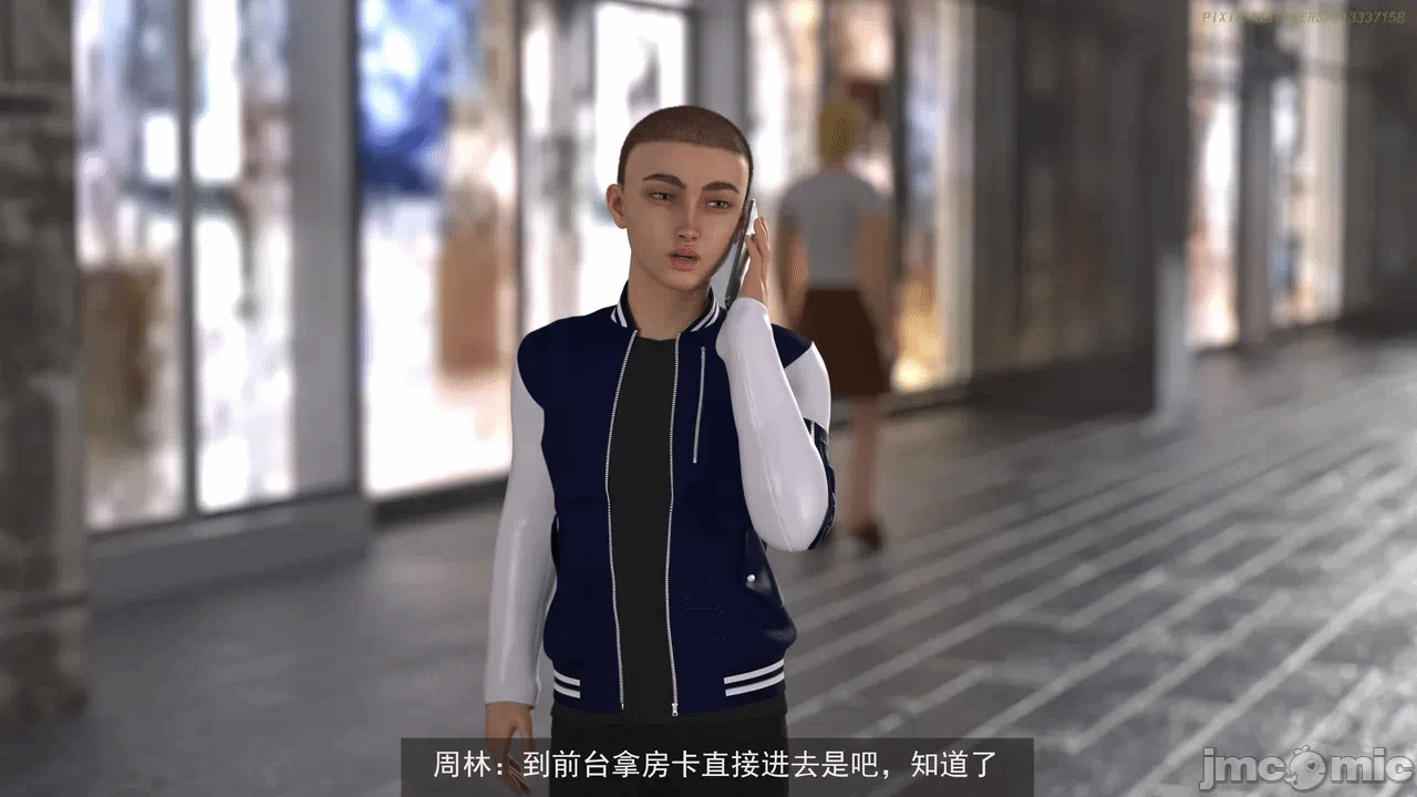第一话 第 86 页