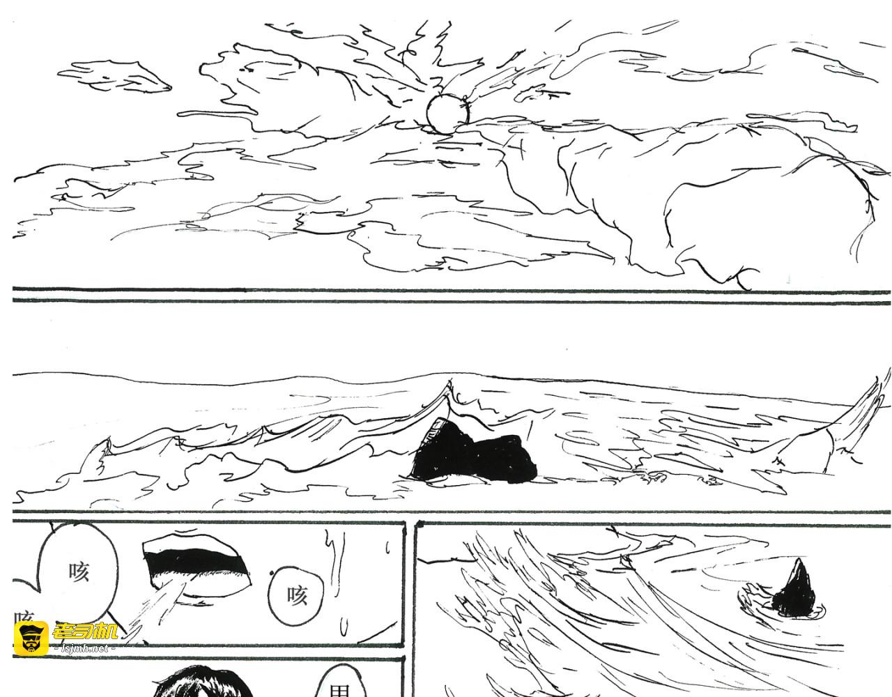 《陵琦镇1897》 第 137 页