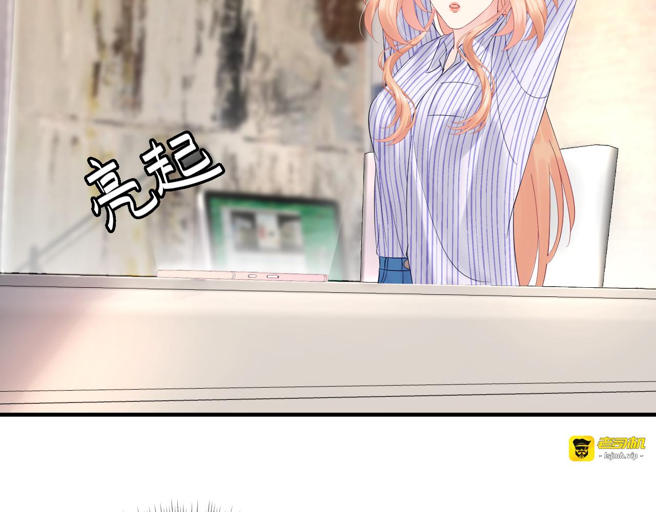 第136话 我相信你！ 第 29 页