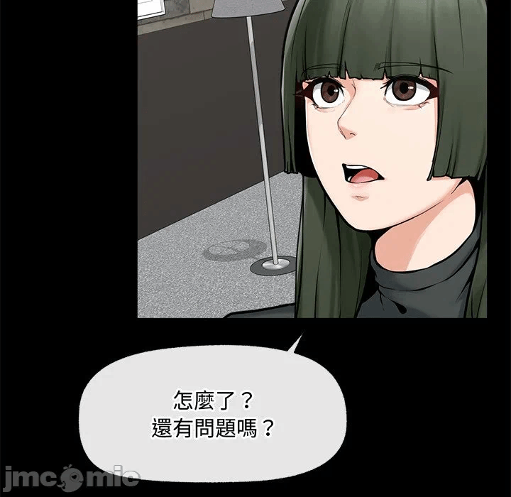 第23话 第 99 页
