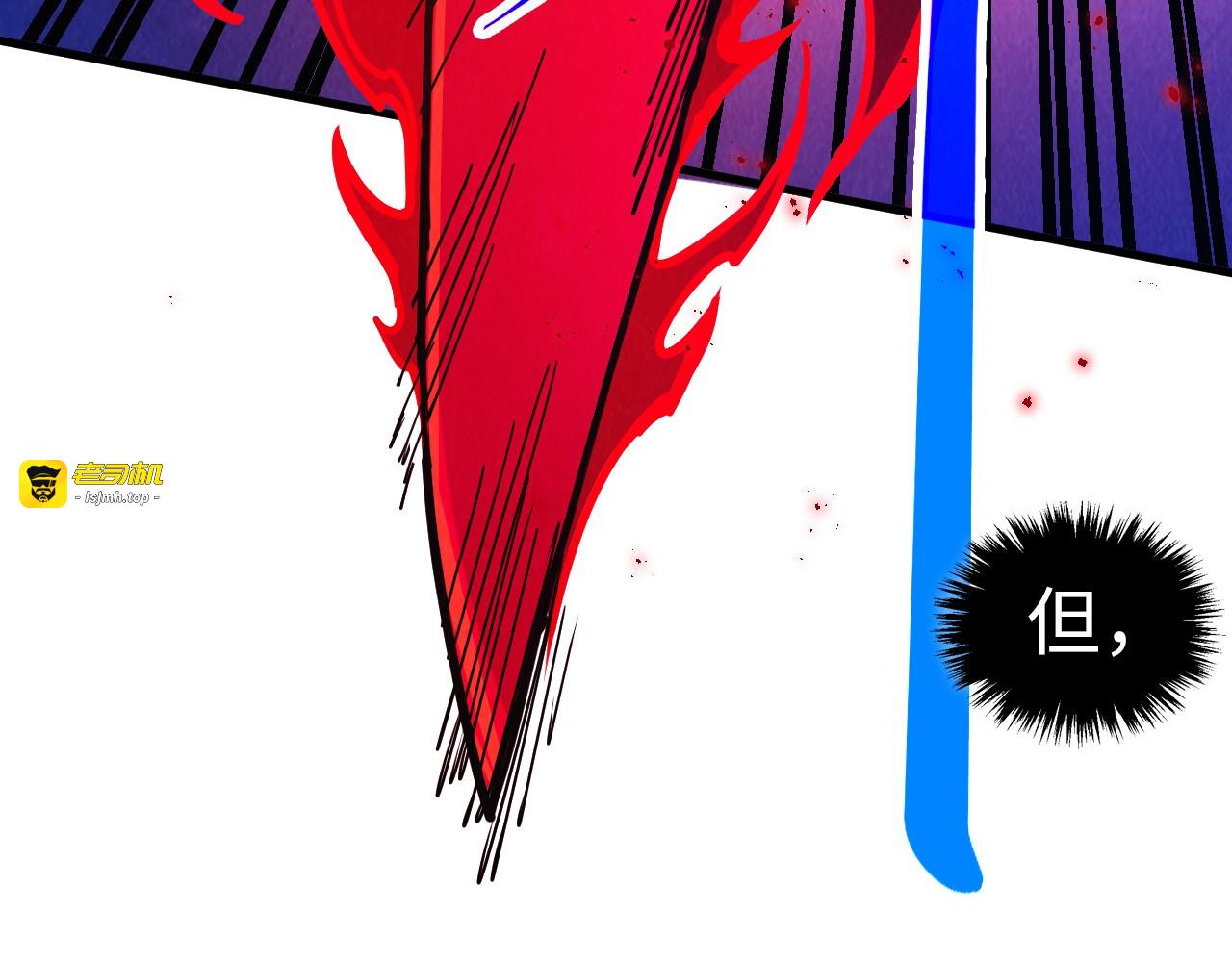 第458话 天谴 第 57 页