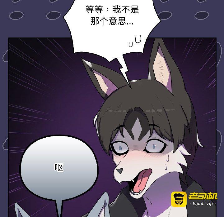 第1话 第 203 页