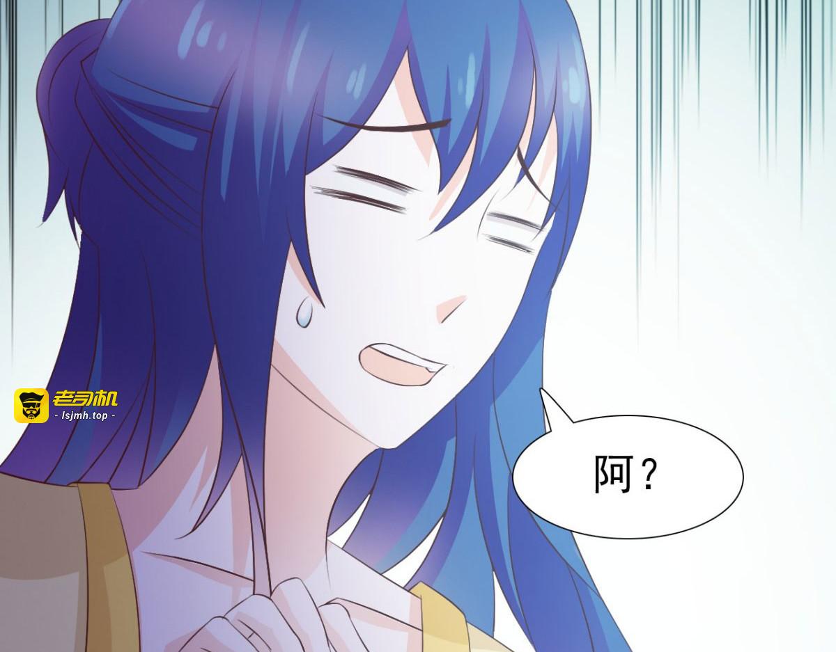 第22话 第 49 页