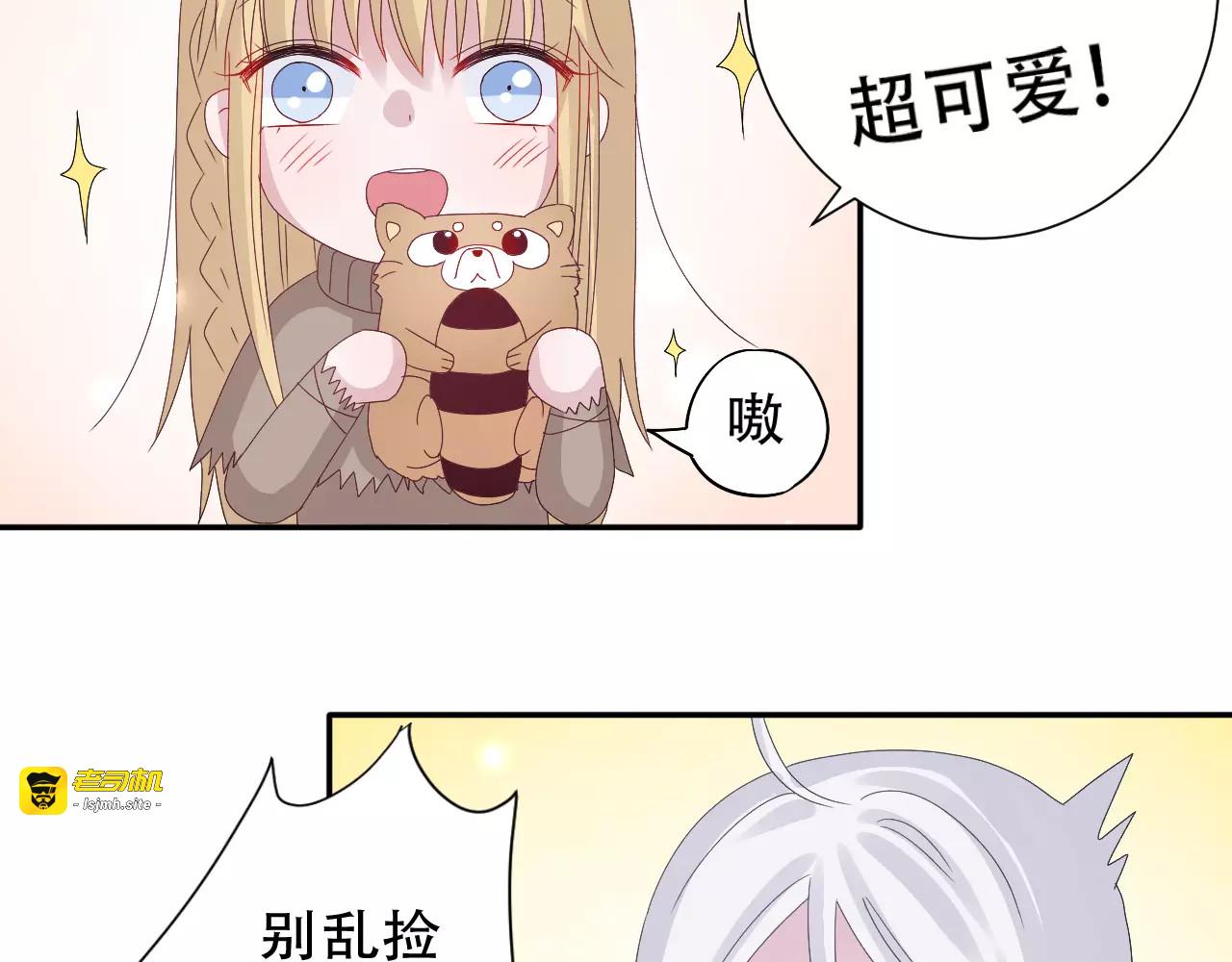 第11话 春天来了 第 81 页