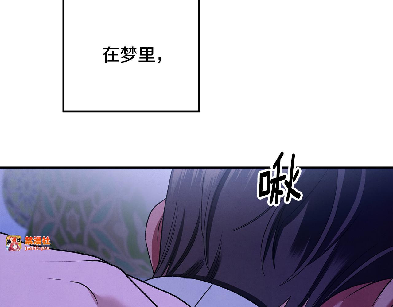 第56话 我只是我 第 149 页
